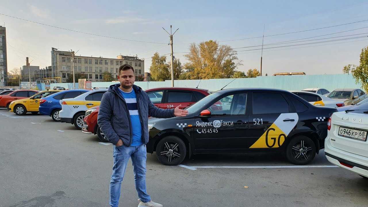 Такси черняховск: номера телефонов, ★ отзывы 2023, адреса офисов, работа, официальный сайт