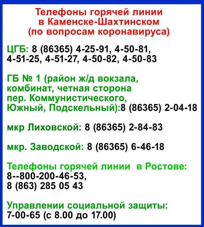 В Кемерово Купить Номер Телефона