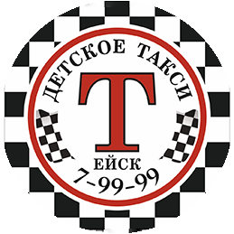"яндекс такси" ☛ ейск