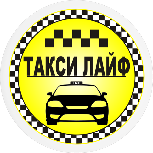 Такси вичуга телефон. Такси лайф. Визитка такси. Лайф такси Ефремов. Такси лайф Южно-Сахалинск.