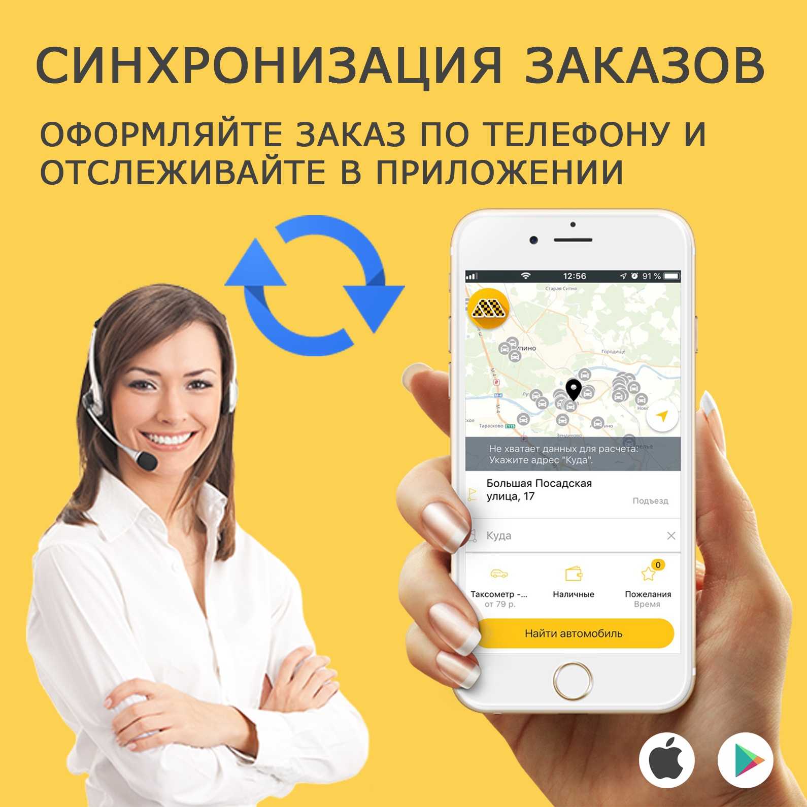 Кашира такси недорого номер телефона