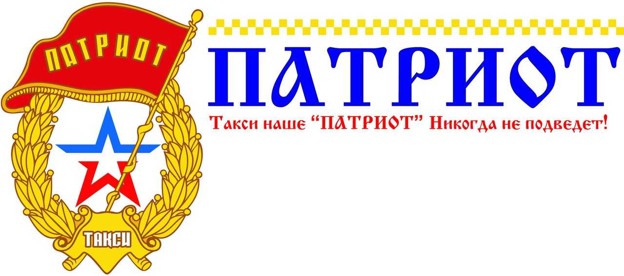 Такси в осташкове