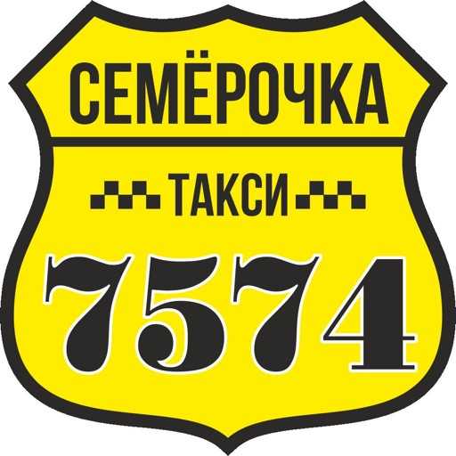 Займы в семерочка в полярных зорях - телефоны, адреса, отзывы, взять займ онлайн на карту