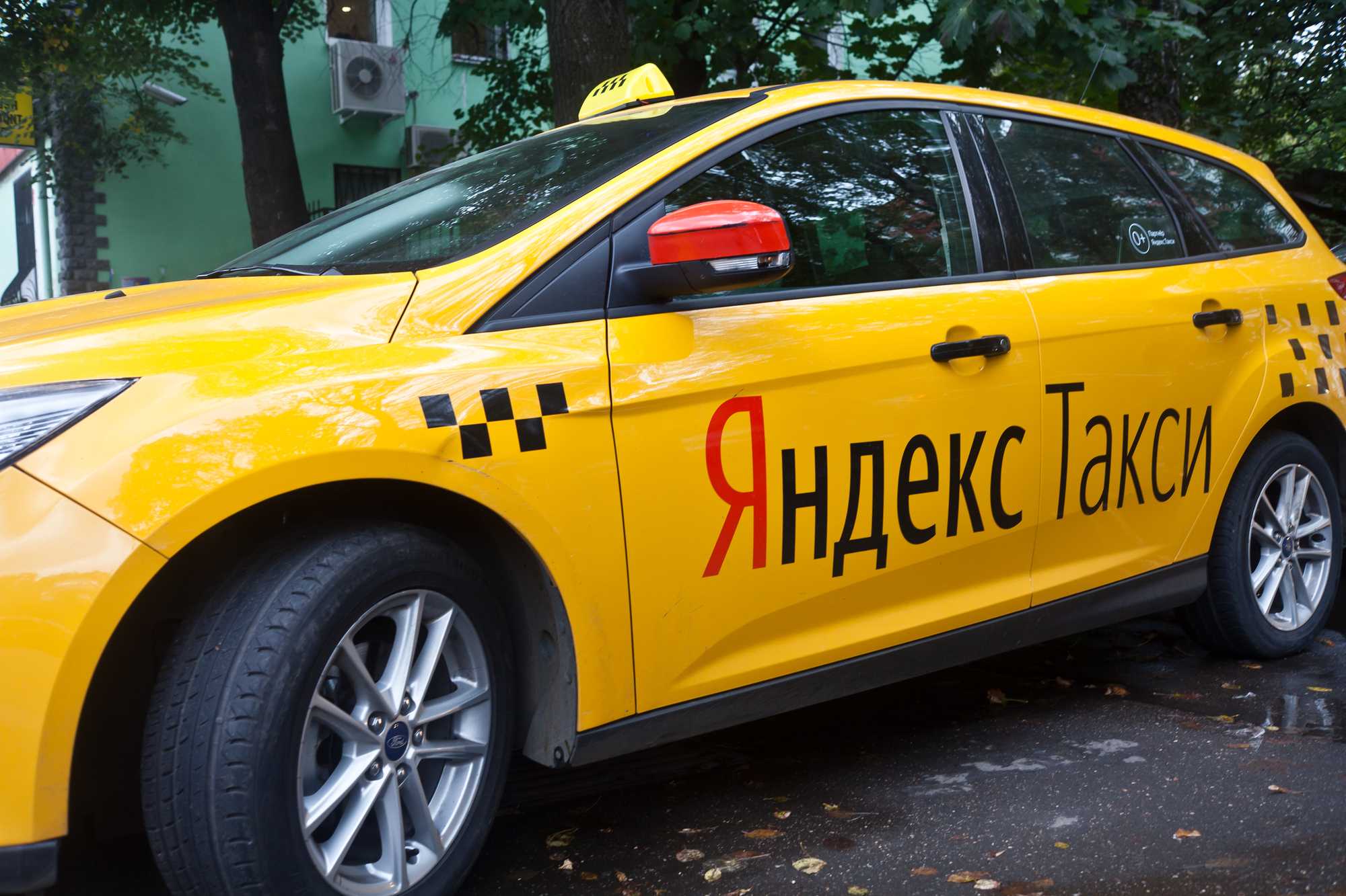 Яндекс такси в городе ивантеевка