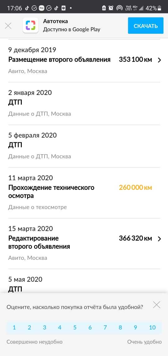 Заказать яндекс такси (одинцово) скачать приложение яндекс (yandex) такси на телефон диспетчер отзывы клиентов — инфо такси — все самое дешевое и недорогое такси россии и снг