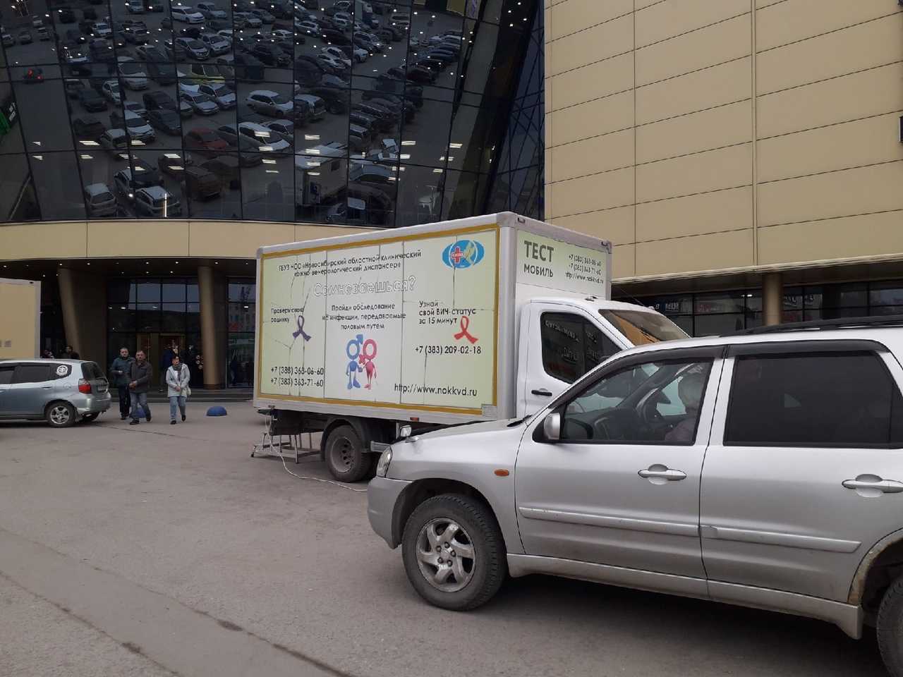 Яндекс такси в академгородке