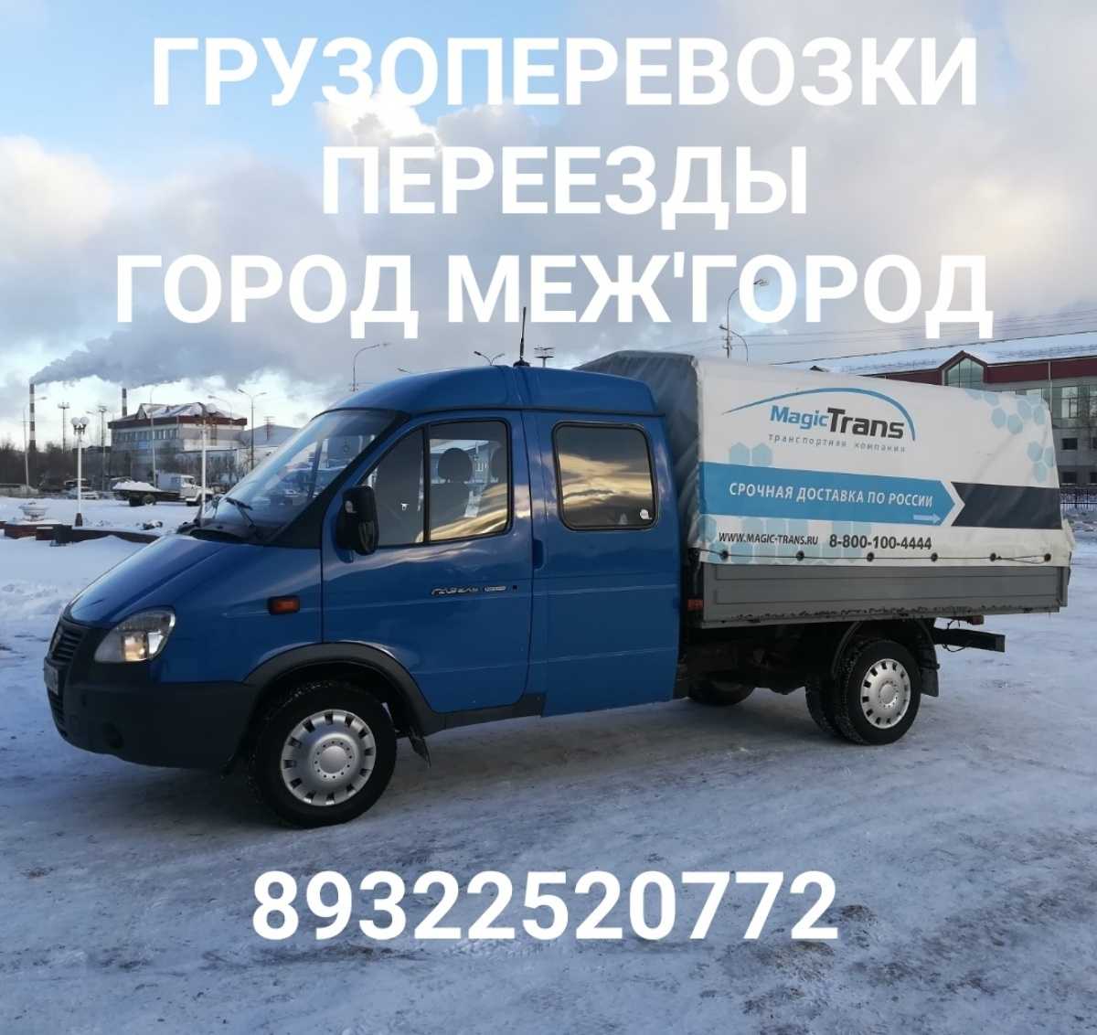 Такси в пыти-яхе: номера телефонов, цены и отзывы