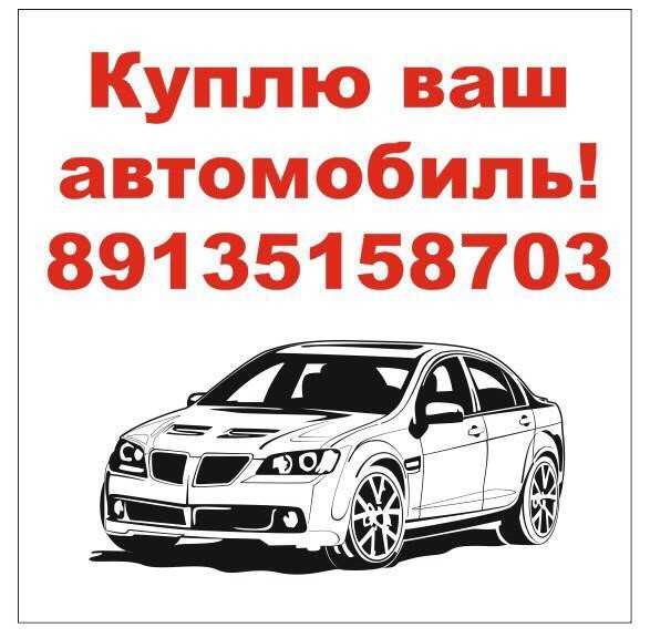 Такси в таштыпе: номера телефонов, цены и отзывы