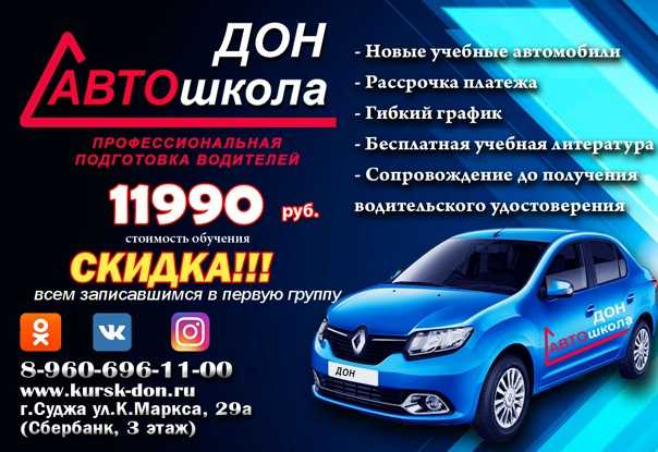 Такси суджа: номера телефонов и рейтинг перевозчиков