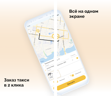 Такси кимры номер телефона 454545