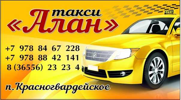 Такси ромео в городе шатура: телефоны, отзывы, карта с адресами и время работы офиса