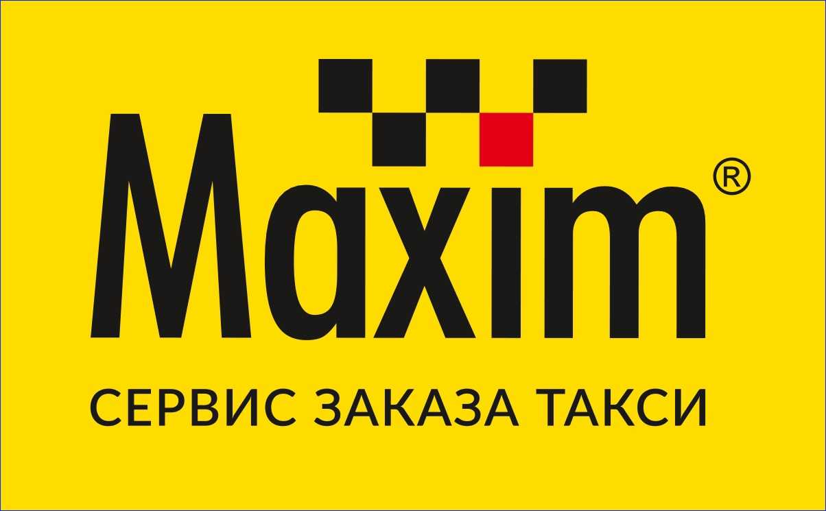 Такси максим чита - номер телефона, цены и отзывы