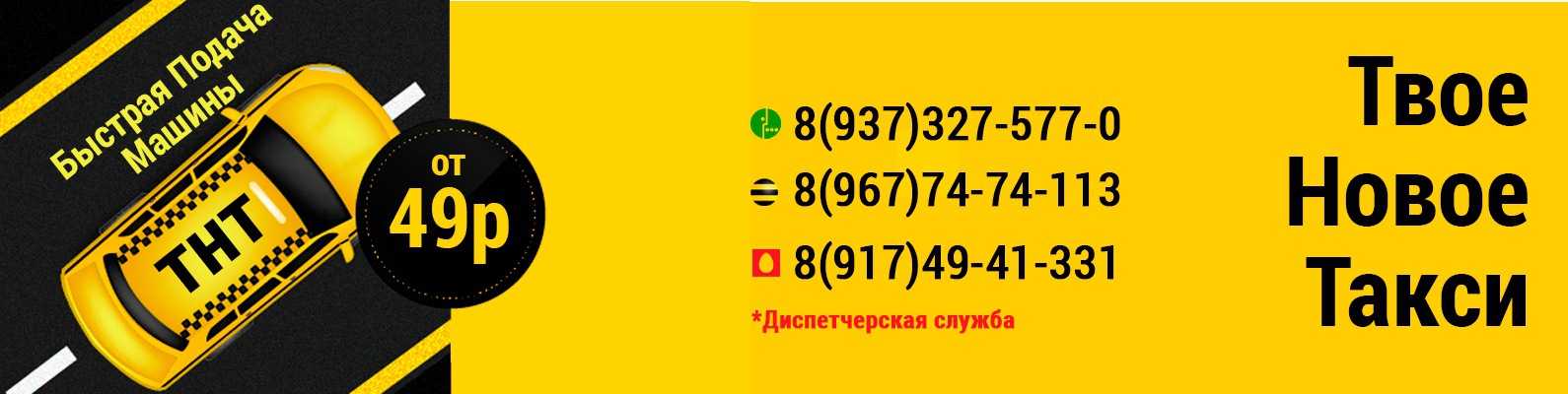 Номер телефона киргиз мияки