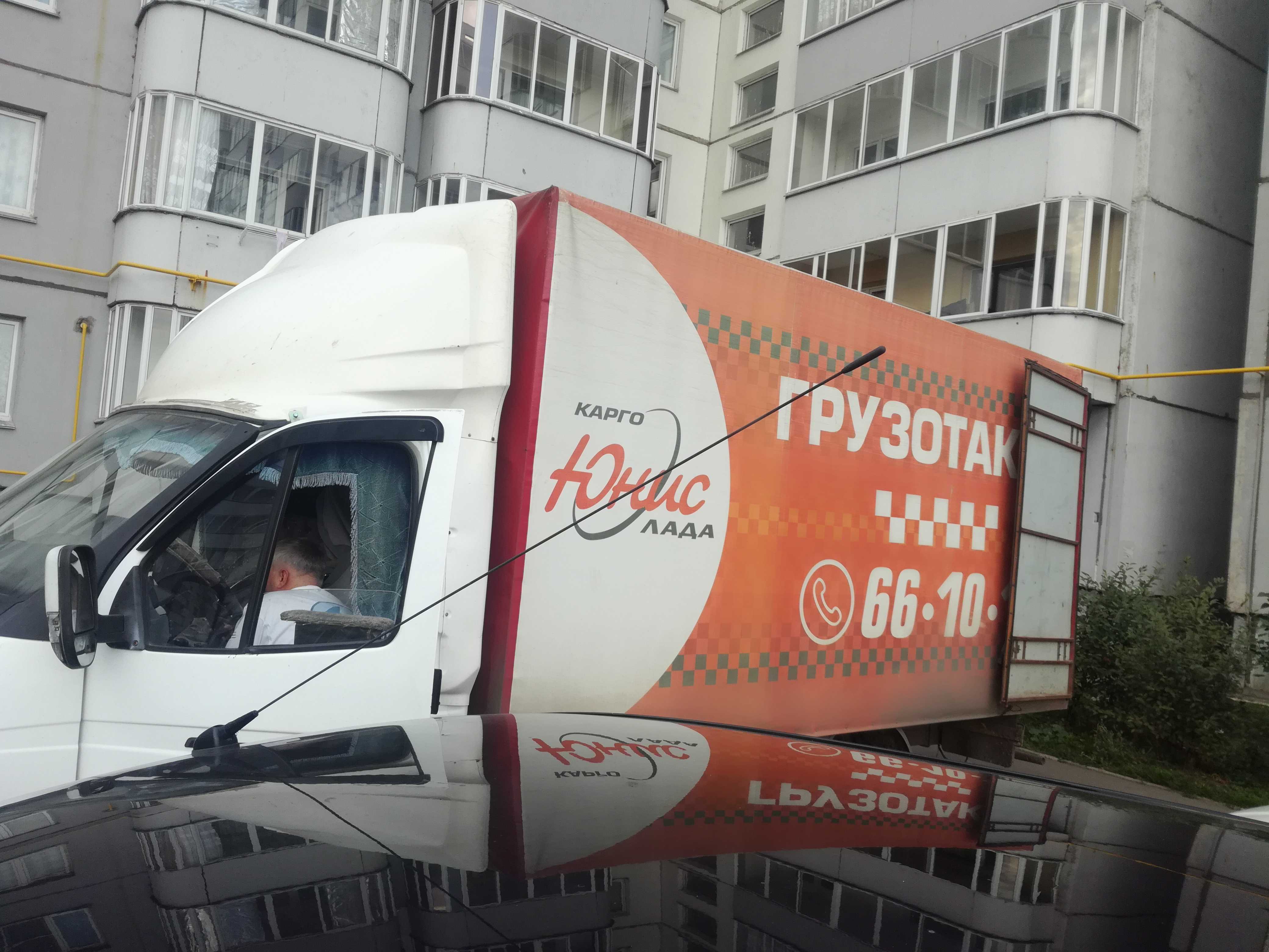 Юнис лада грузовое такси номер телефона