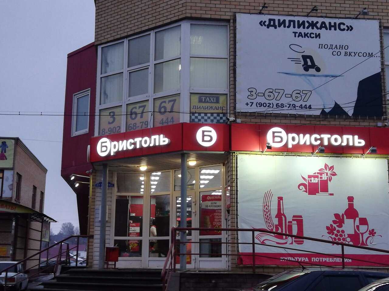 Такси в выксе: номера телефонов, цены и отзывы