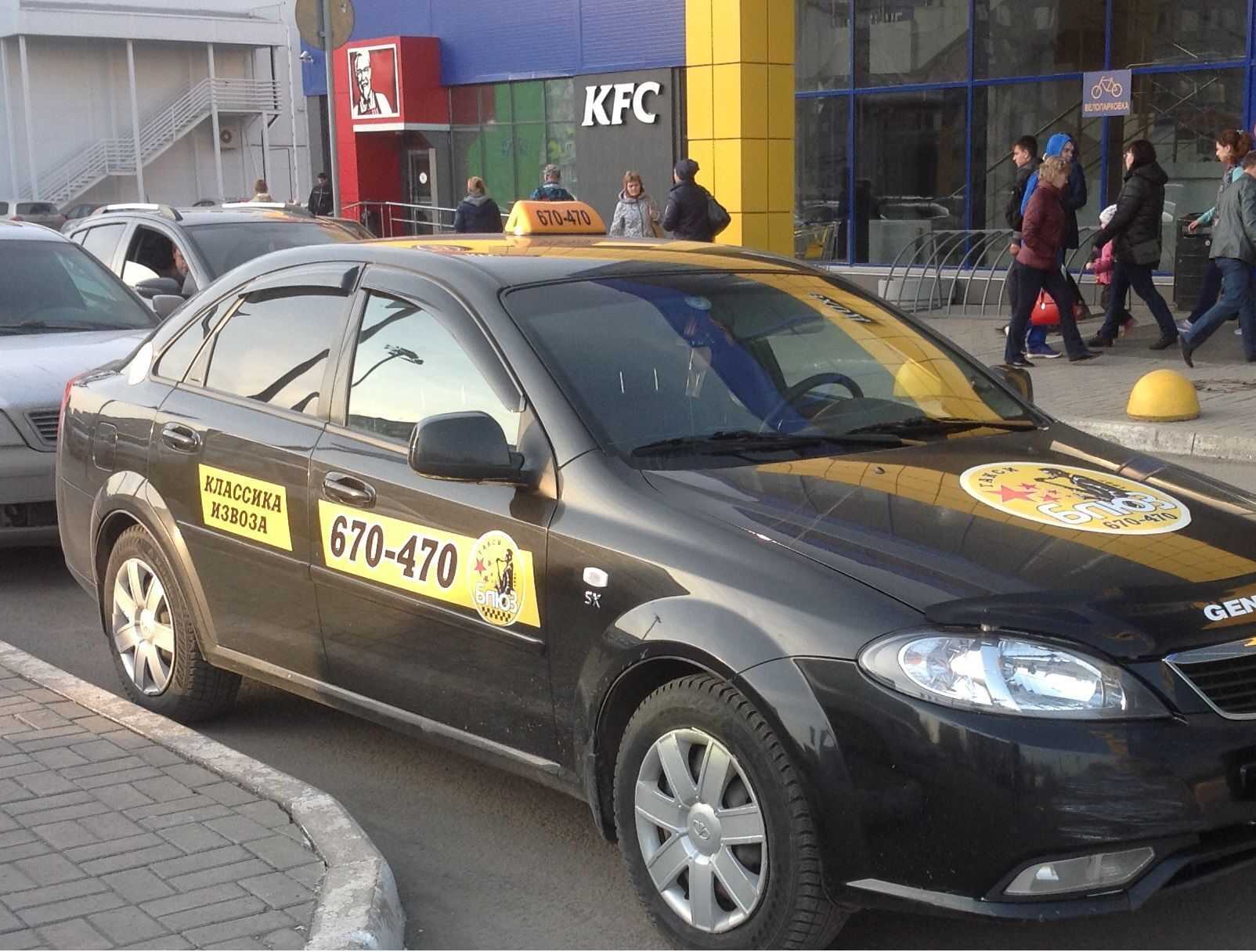 Номер телефона такси кемеровская область. Такси блюз Кемерово. Номера такси Кемерово. Таксопарки Кемерово. Такси межгород Кемерово.