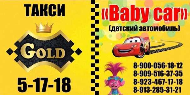 Горячая линия : телефон такси максим - горячая линия