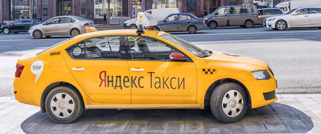 Телефон такси котово