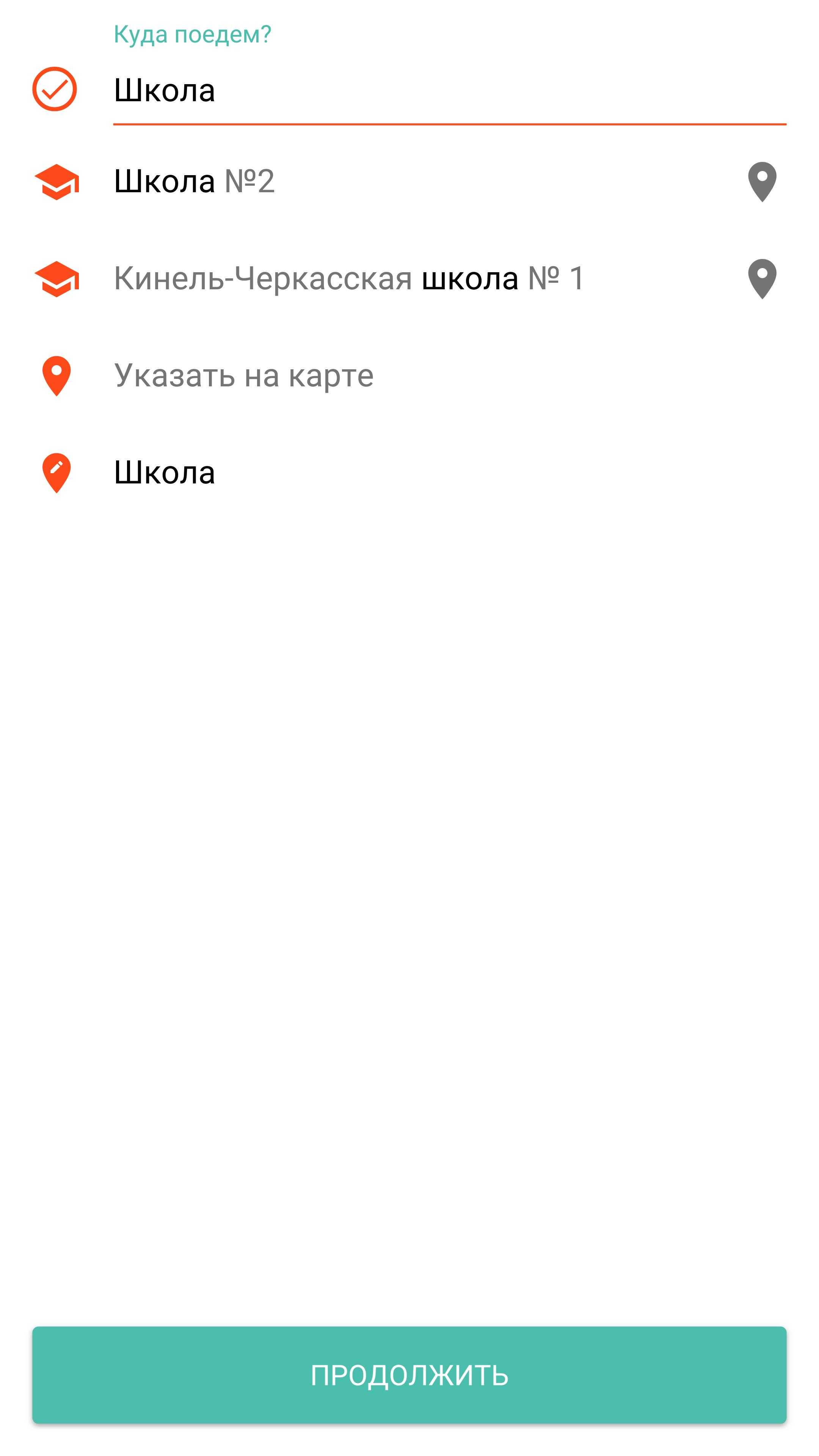 Такси в кинель-черкасc | телефоны и адреса организаций
