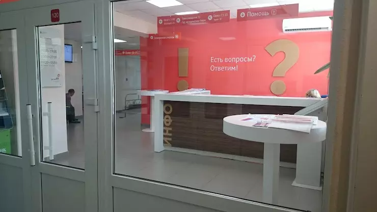 Такси амур: телефоны, отзывы, карта с адресами и время работы офиса