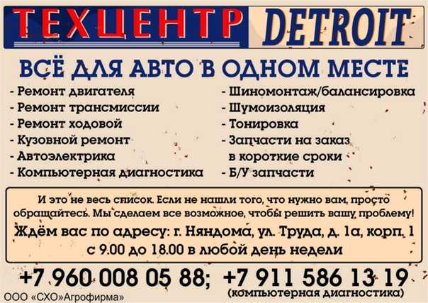 Такси няндома номера телефонов круглосуточно