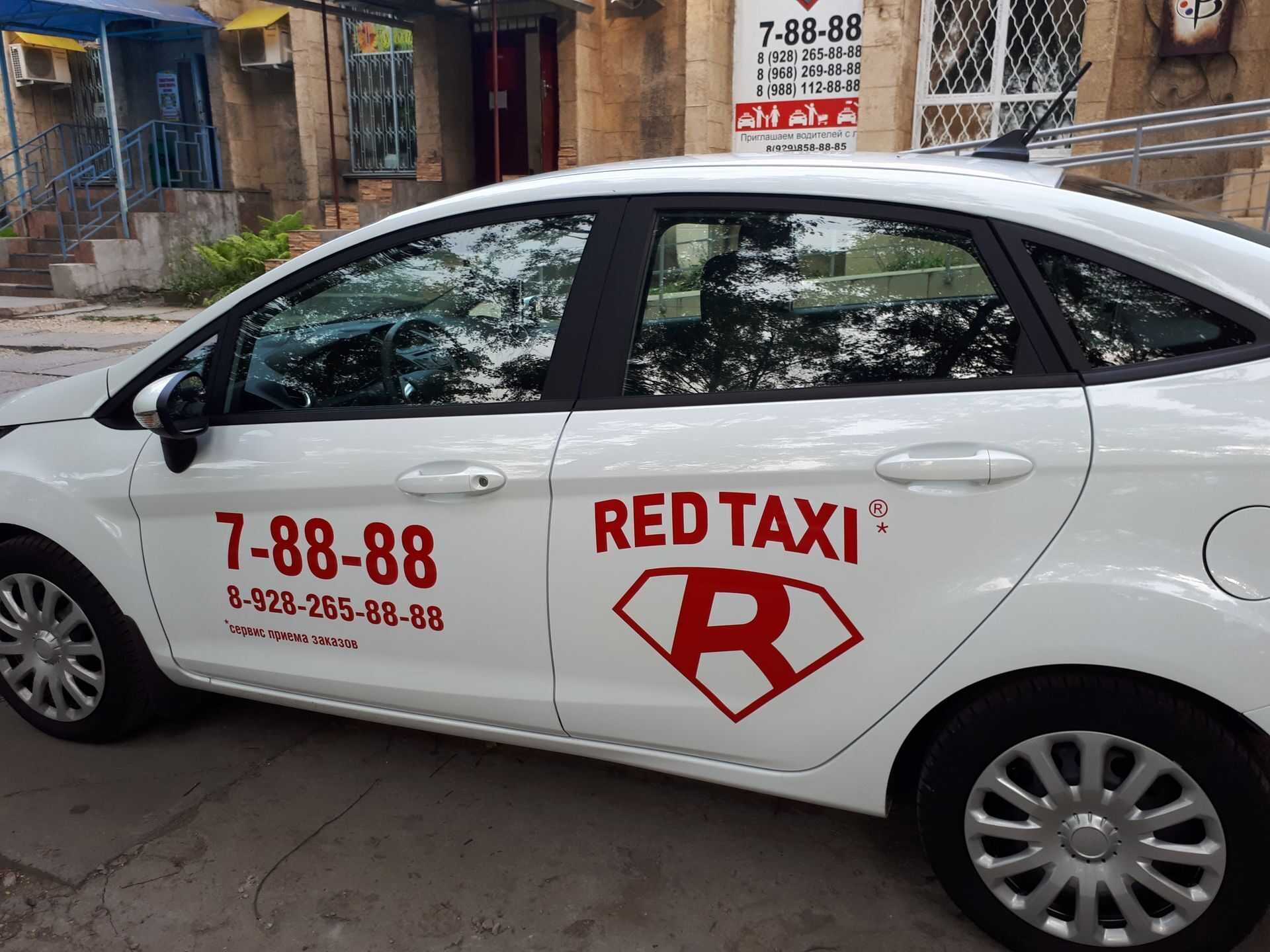 Номер телефона такси в сочи. Red Taxi. Ред такси Сочи. Красное такси. Брендирование такси.