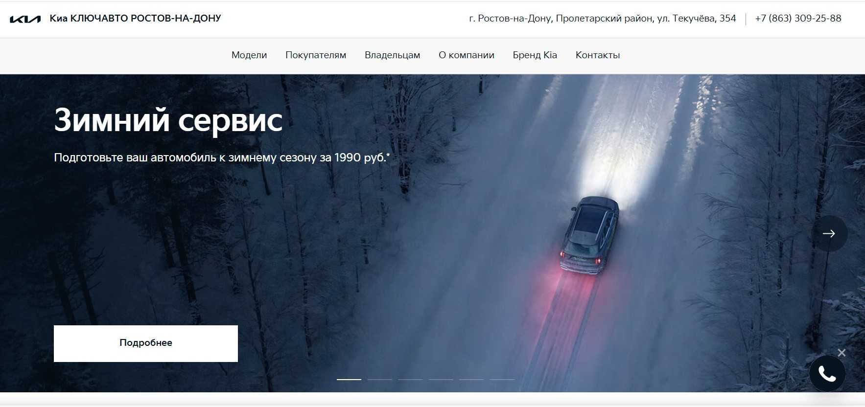 Такси прокопьевск: номера телефонов и рейтинг перевозчиков