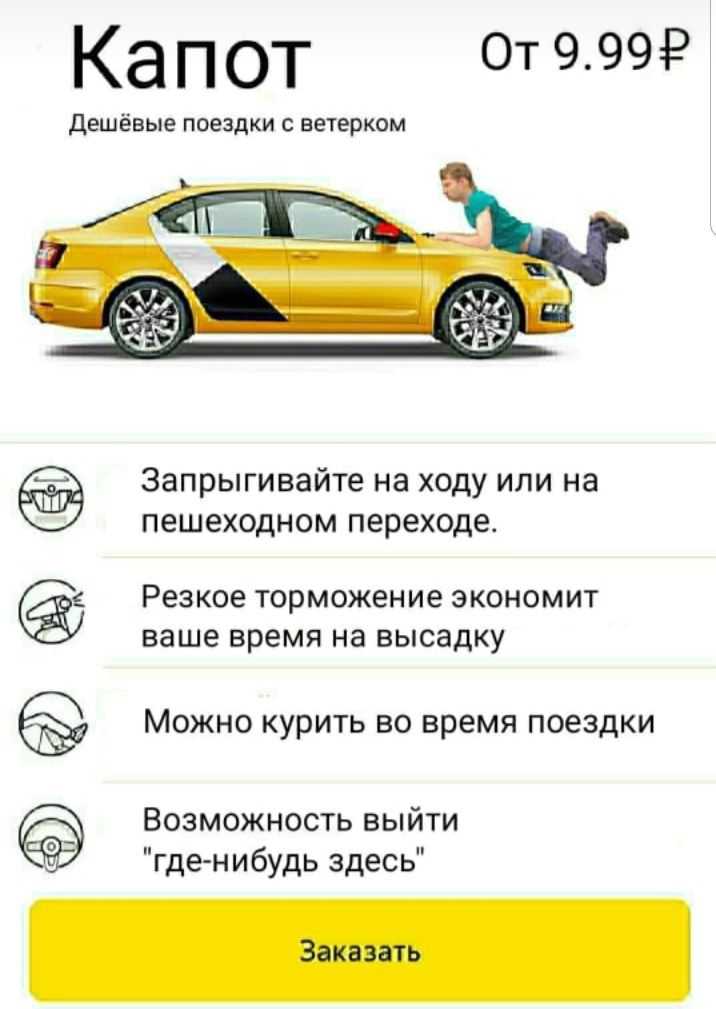 Номер такси uber тверь телефона