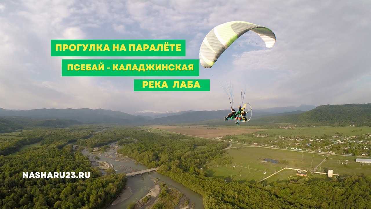 Такси в псебае | номера телефонов всех служб такси