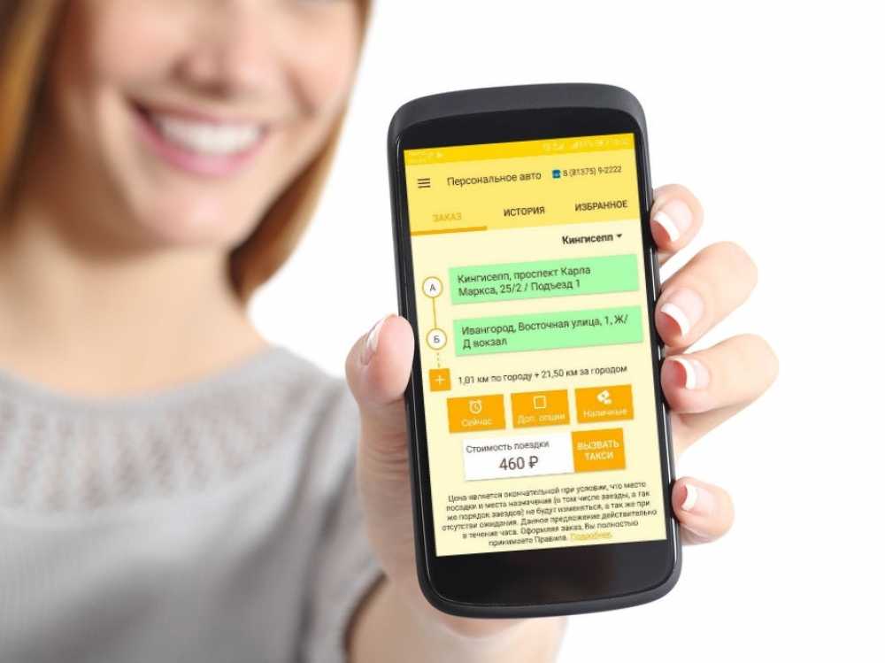 Такси кингисепп - номера телефонов, стоимость поездки, вызов такси