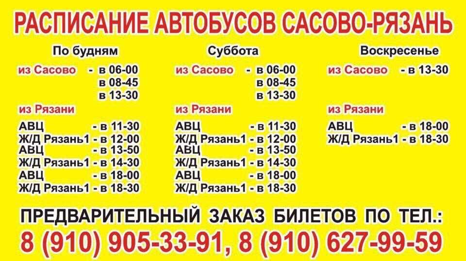 +79859992062, кто звонил?