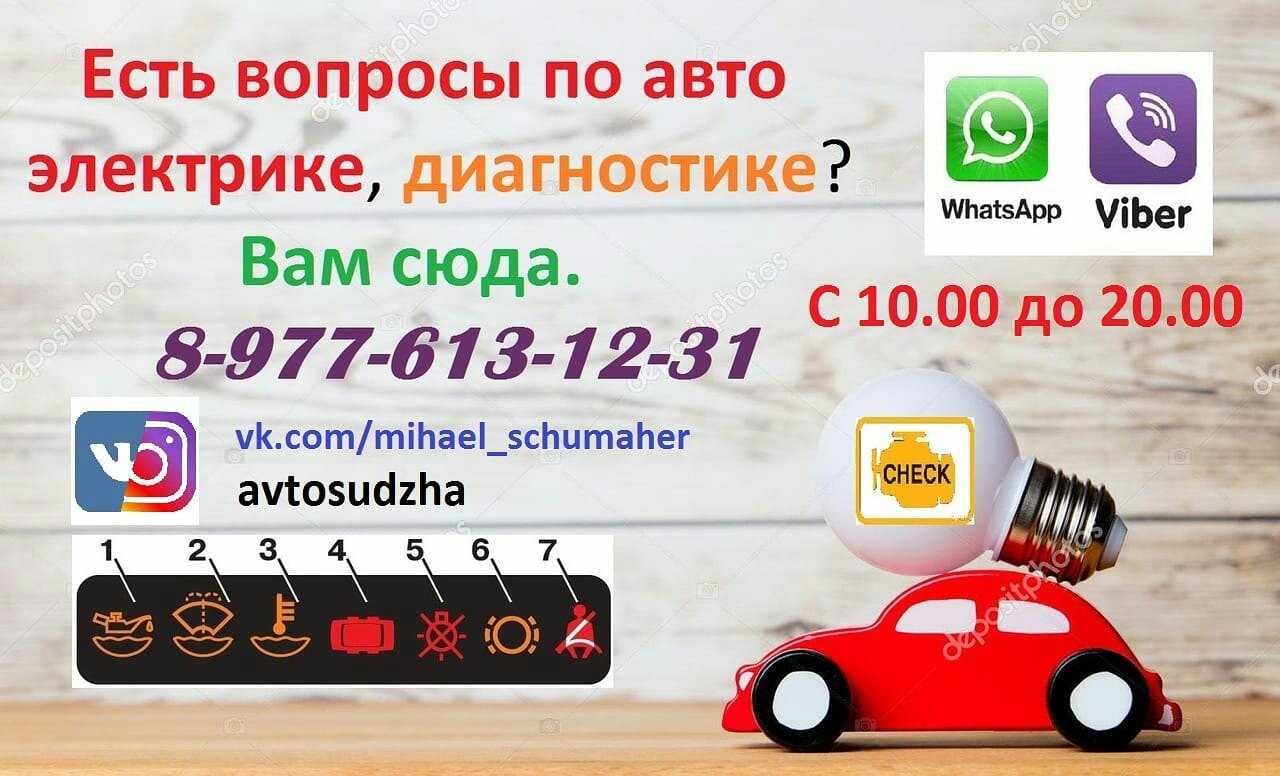 Такси суджа: номера телефонов и рейтинг перевозчиков