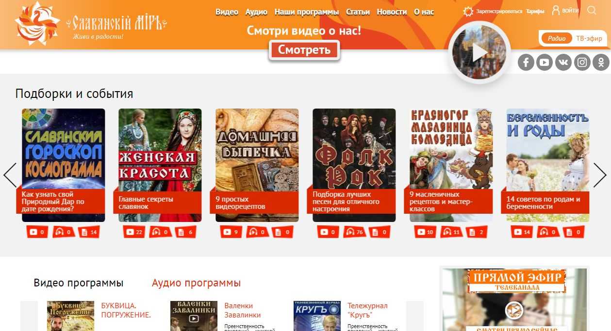Славяне радиотакси в городе мончегорск: телефоны, отзывы, карта с адресами и время работы офиса