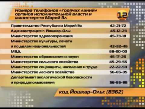 Такси «яндекс такси» ➽ йошкар-ола: ✆ номера телефонов, стоимость и отзывы