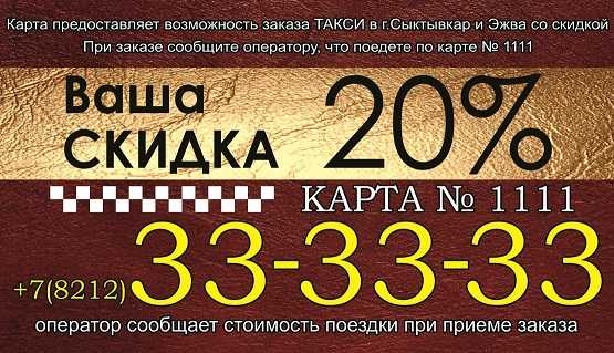 Горячая линия такси максим (maxim): телефон службы поддержки