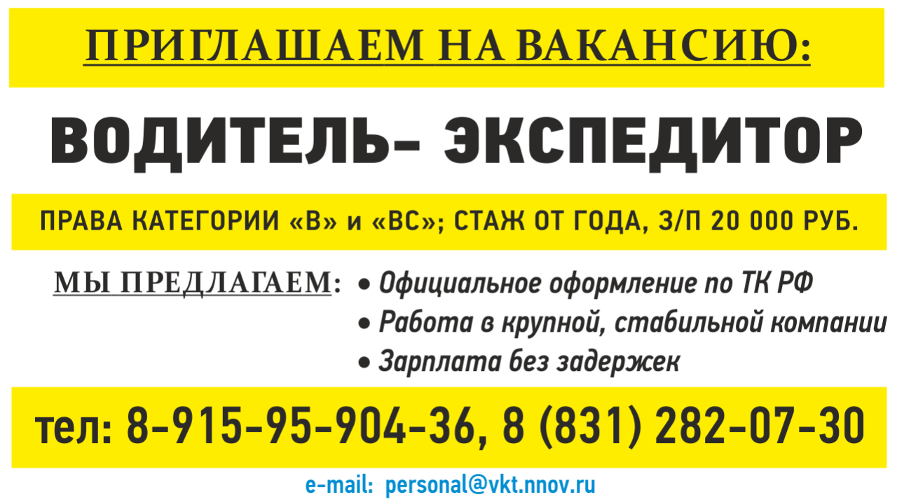 Такси в вольгинском | номера телефонов всех служб такси
