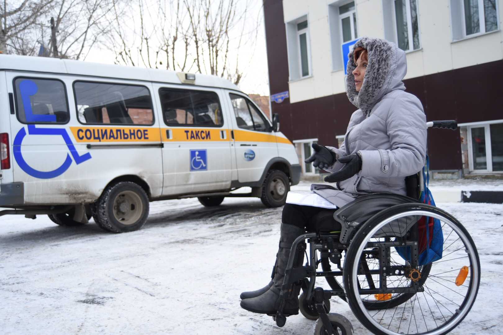 Такси