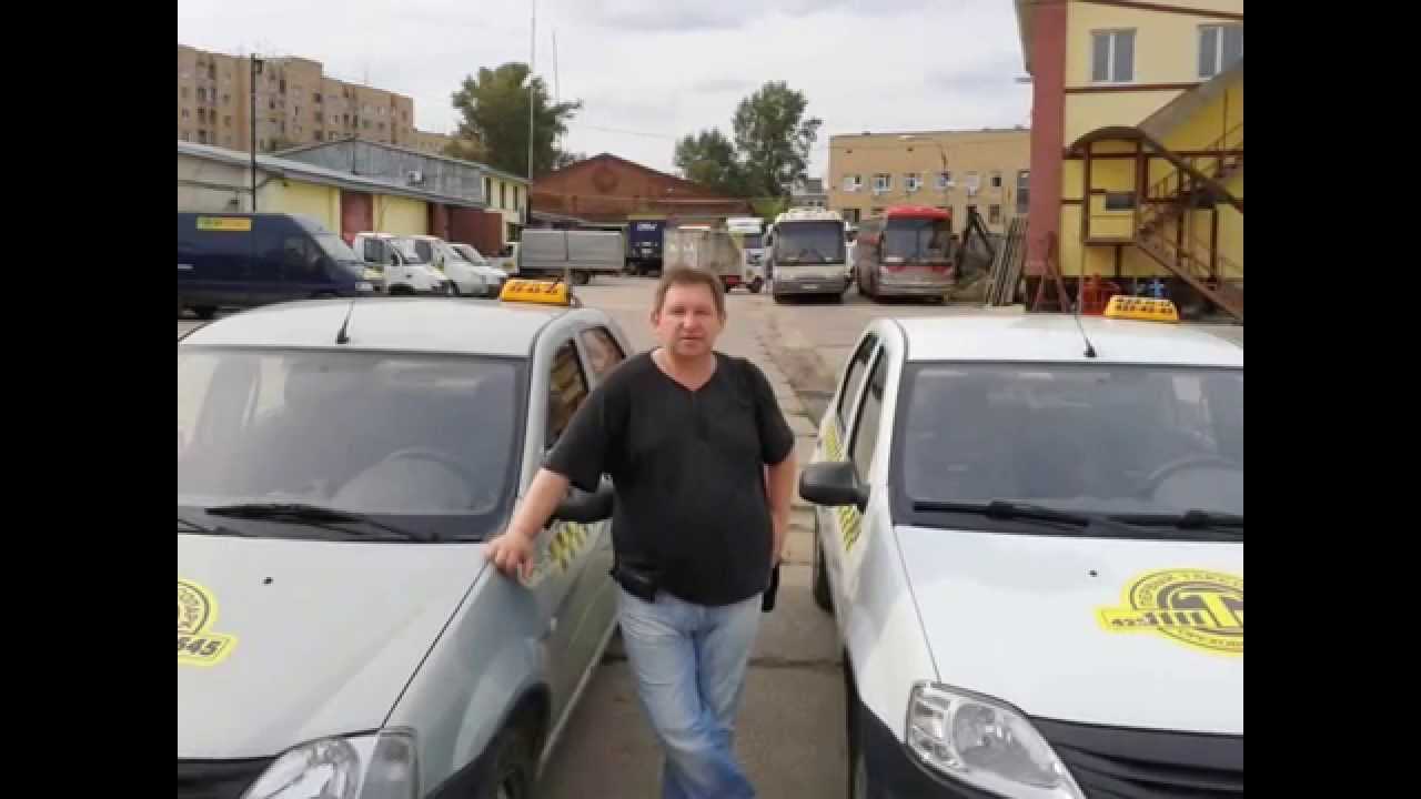Вызвать такси орехово зуево номер телефона