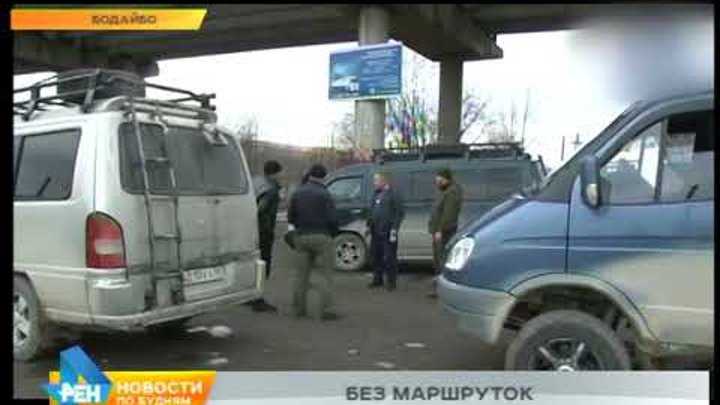 Такси бодайбо номера телефонов