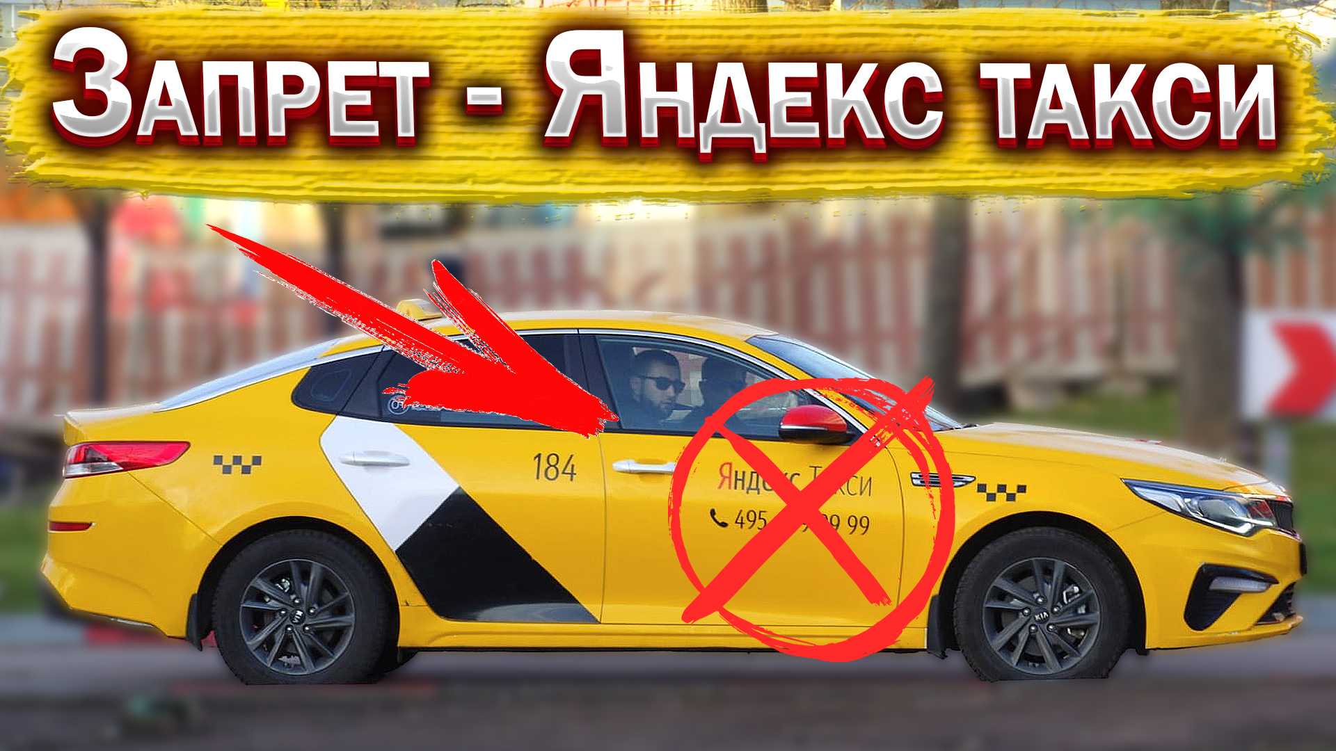 Квитанция на такси Uber