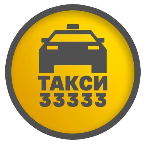 Такси черняховск: номера телефонов, ★ отзывы 2023, адреса офисов, работа, официальный сайт