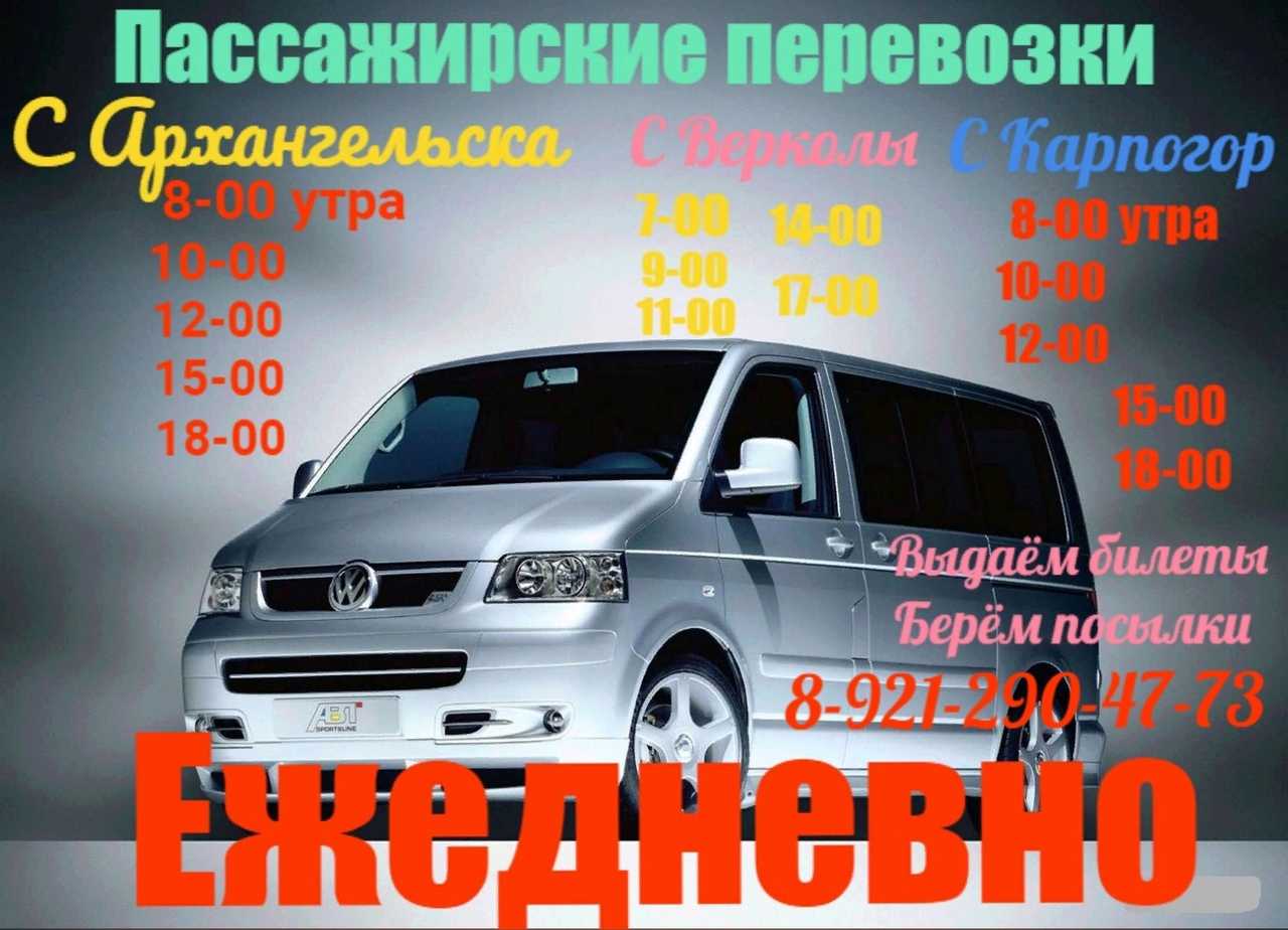 Кваркено такси номер телефона