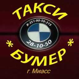 Такси куйбышев: номера телефонов и рейтинг перевозчиков