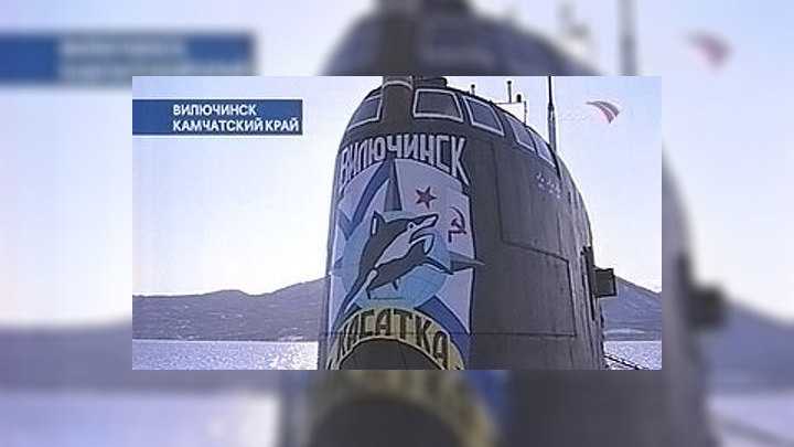Такси вилючинск - номера телефонов, стоимость поездки, вызов такси