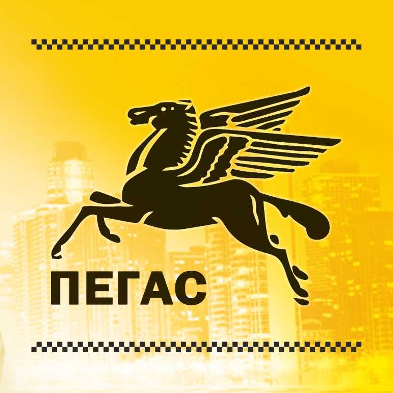 Такси в увельском