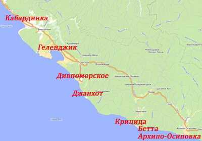 Такси в архипо-осиповке | номера телефонов всех служб такси