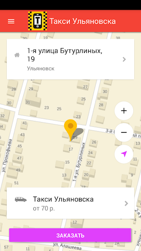 Такси карсун номер телефона круглосуточно