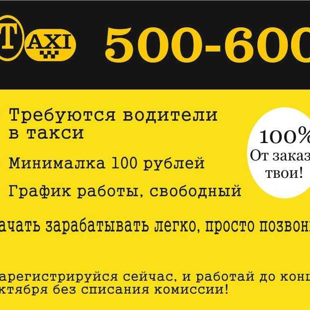 Такси грязовец телефон. Такси 🚖. Город. Ступина. Гоголя 59 такси 🚕.