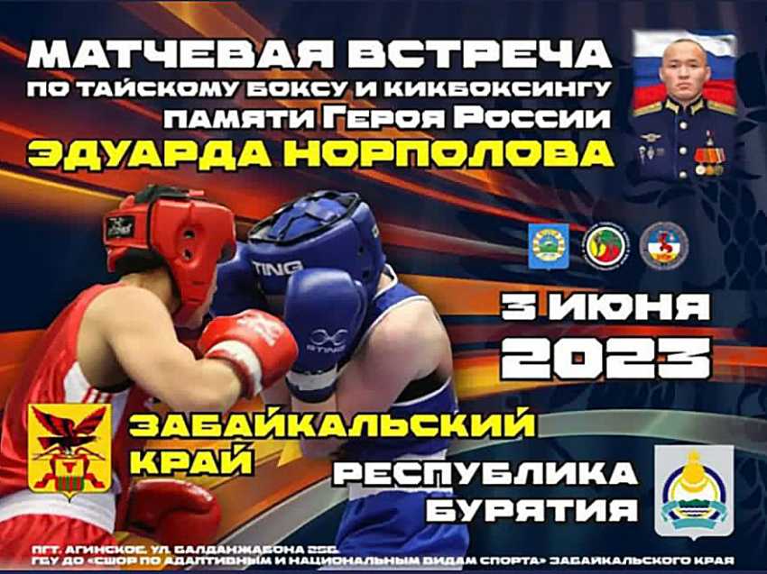Такси в агинском: номера телефонов, цены и отзывы
