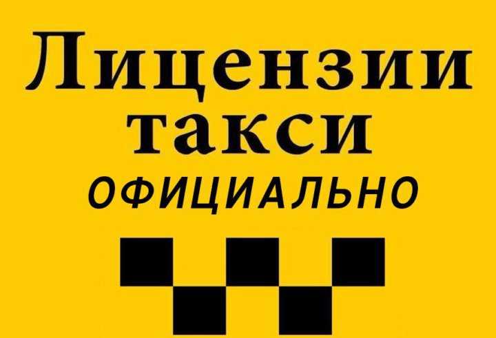 Телефон такси адыгейск